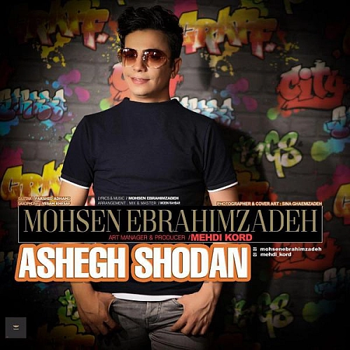 Cover artwork for Ashegh Shodan by Mohsen Ebrahimzadeh